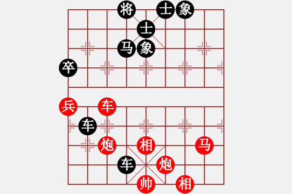 象棋棋譜圖片：第一局 ： 2019.10.19 無敵神通 勝 幻方棋中 - 步數(shù)：80 