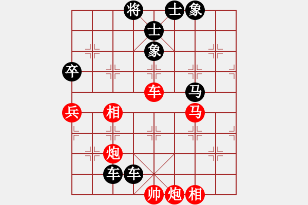 象棋棋譜圖片：第一局 ： 2019.10.19 無敵神通 勝 幻方棋中 - 步數(shù)：90 