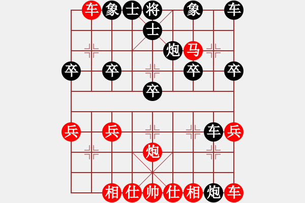 象棋棋譜圖片：水手[2276216005] -VS- 黃培祿[253671652] - 步數(shù)：20 