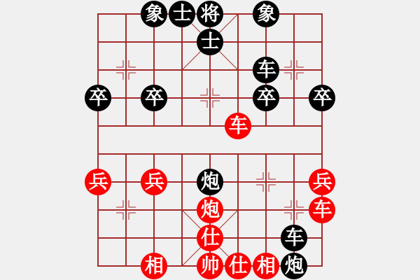 象棋棋譜圖片：水手[2276216005] -VS- 黃培祿[253671652] - 步數(shù)：30 