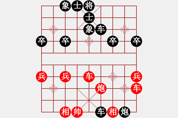 象棋棋譜圖片：水手[2276216005] -VS- 黃培祿[253671652] - 步數(shù)：40 