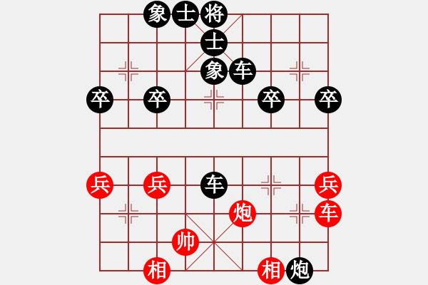 象棋棋譜圖片：水手[2276216005] -VS- 黃培祿[253671652] - 步數(shù)：46 