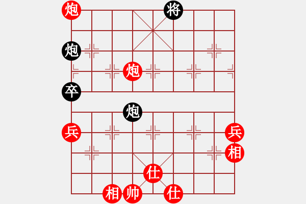 象棋棋譜圖片：哈哈[2449505605] -VS- 風(fēng)的影子[8920402] - 步數(shù)：100 