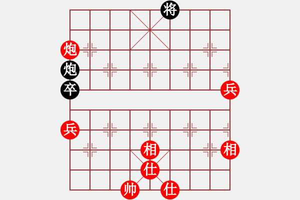 象棋棋譜圖片：哈哈[2449505605] -VS- 風(fēng)的影子[8920402] - 步數(shù)：110 