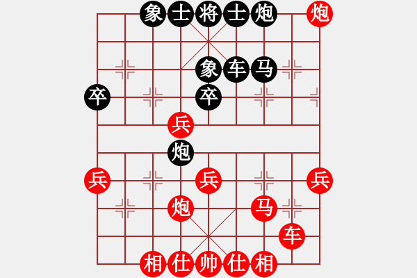 象棋棋譜圖片：哈哈[2449505605] -VS- 風(fēng)的影子[8920402] - 步數(shù)：50 