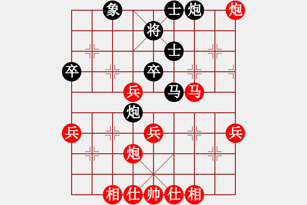 象棋棋譜圖片：哈哈[2449505605] -VS- 風(fēng)的影子[8920402] - 步數(shù)：60 