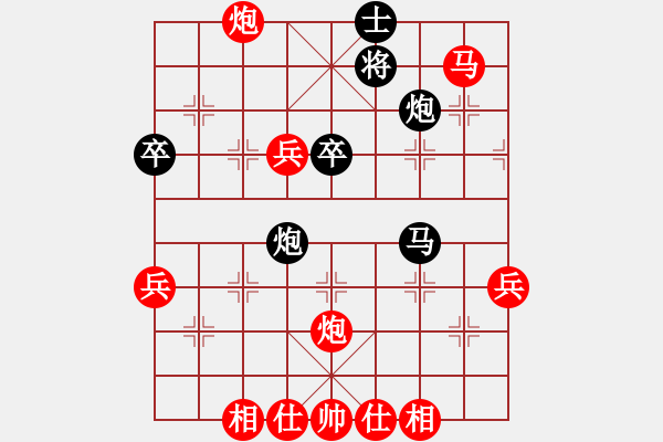 象棋棋譜圖片：哈哈[2449505605] -VS- 風(fēng)的影子[8920402] - 步數(shù)：70 