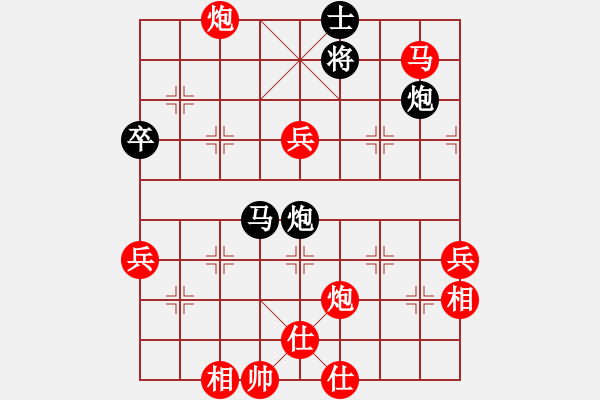 象棋棋譜圖片：哈哈[2449505605] -VS- 風(fēng)的影子[8920402] - 步數(shù)：80 