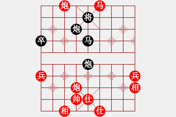 象棋棋譜圖片：哈哈[2449505605] -VS- 風(fēng)的影子[8920402] - 步數(shù)：90 