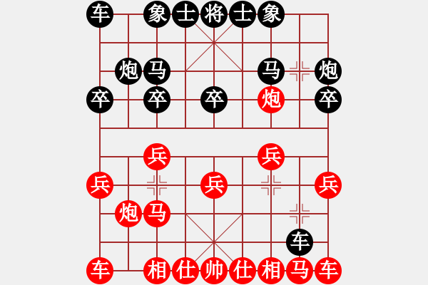 象棋棋谱图片：左少龙 先负 陈理 - 步数：10 