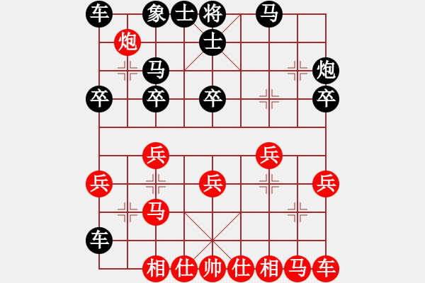 象棋棋谱图片：左少龙 先负 陈理 - 步数：20 