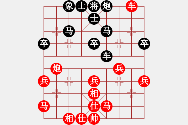 象棋棋谱图片：左少龙 先负 陈理 - 步数：40 