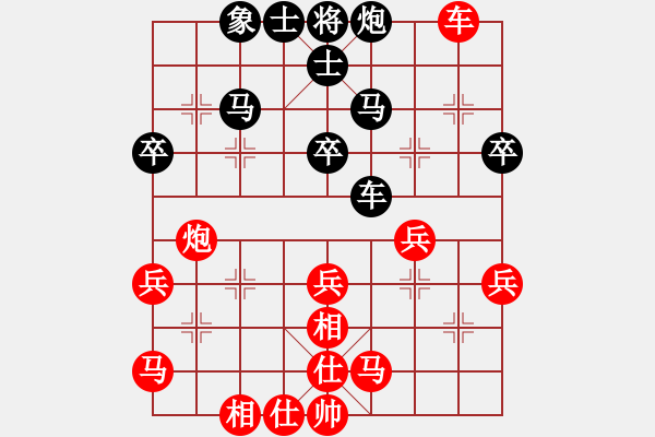 象棋棋譜圖片：左少龍 先負(fù) 陳理 - 步數(shù)：40 