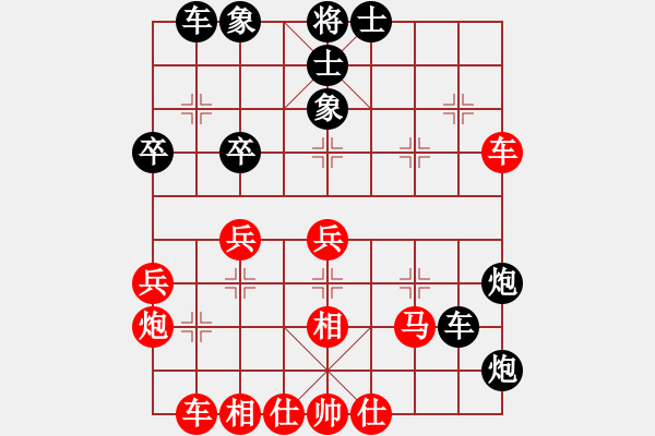 象棋棋譜圖片：膠股藍(lán)茶(2段)-和-小雪虎(5段) - 步數(shù)：40 