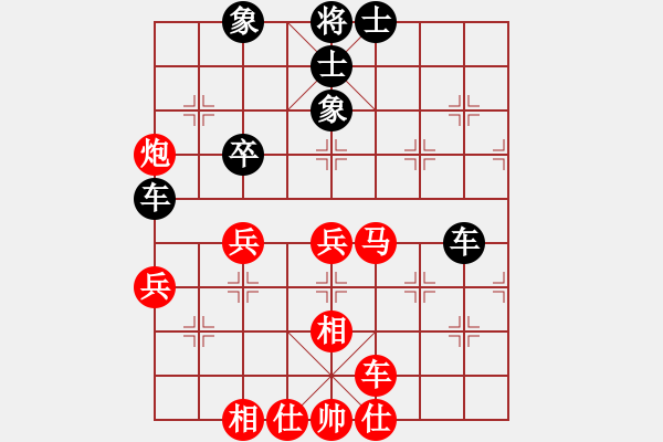 象棋棋譜圖片：膠股藍(lán)茶(2段)-和-小雪虎(5段) - 步數(shù)：50 