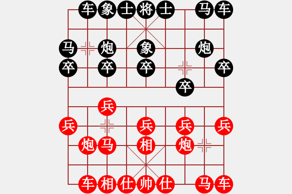 象棋棋譜圖片：倪敏 先和 徐立根 - 步數(shù)：10 