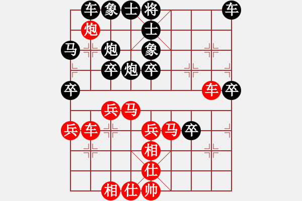 象棋棋谱图片：倪敏 先和 徐立根 - 步数：40 