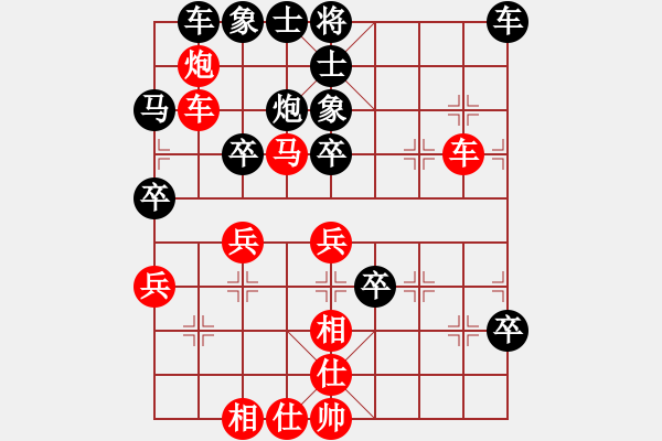 象棋棋譜圖片：倪敏 先和 徐立根 - 步數(shù)：50 