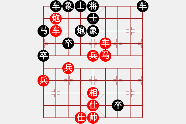 象棋棋谱图片：倪敏 先和 徐立根 - 步数：60 