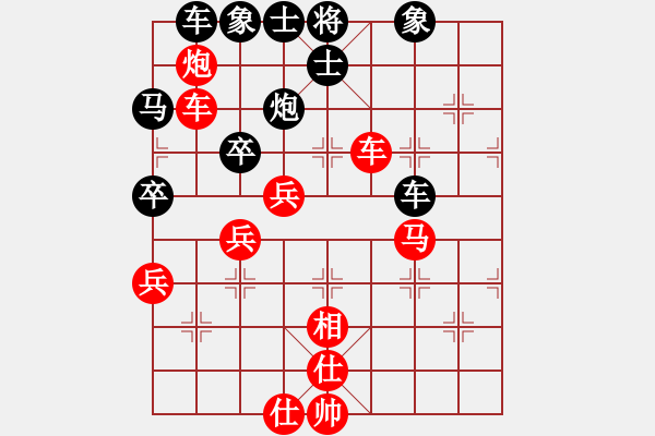 象棋棋谱图片：倪敏 先和 徐立根 - 步数：70 