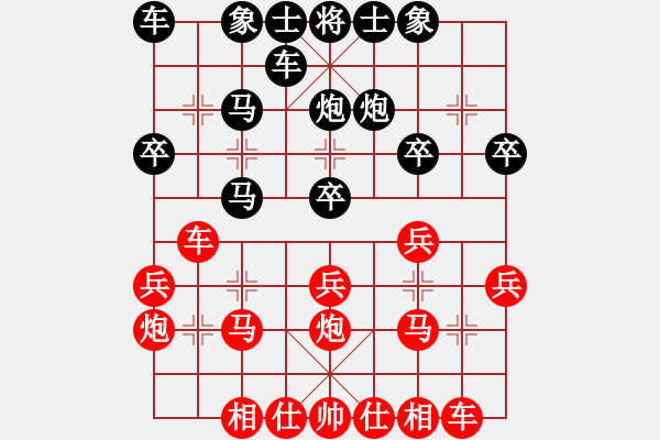 象棋棋譜圖片：十面埋伏陣(4段)-勝-西域靈狐(3段) - 步數(shù)：20 