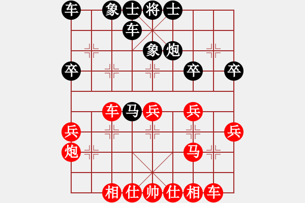 象棋棋譜圖片：十面埋伏陣(4段)-勝-西域靈狐(3段) - 步數(shù)：30 