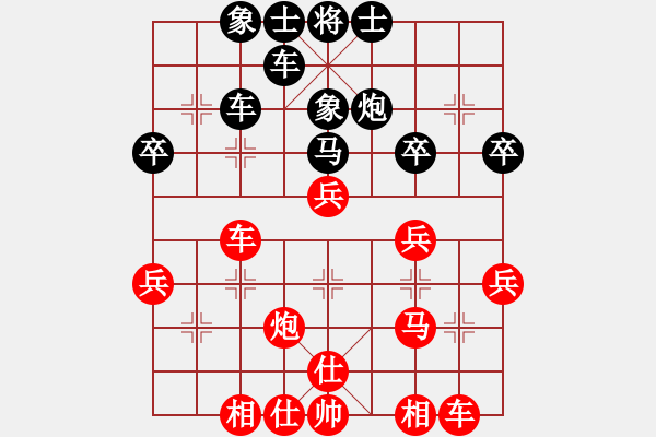 象棋棋譜圖片：十面埋伏陣(4段)-勝-西域靈狐(3段) - 步數(shù)：40 