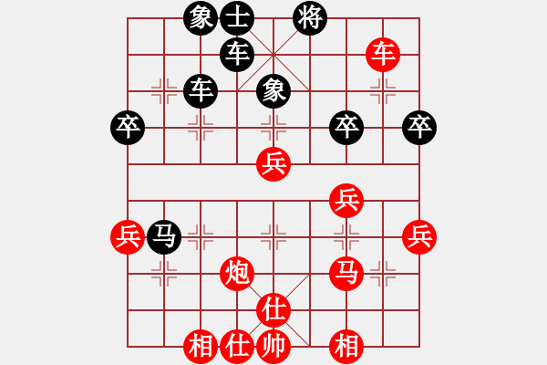 象棋棋譜圖片：十面埋伏陣(4段)-勝-西域靈狐(3段) - 步數(shù)：50 