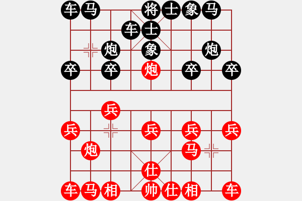 象棋棋譜圖片：邯鄲路成杯番棋賽：宋鵬飛-武少安 - 步數(shù)：10 