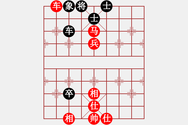 象棋棋譜圖片：邯鄲路成杯番棋賽：宋鵬飛-武少安 - 步數(shù)：110 