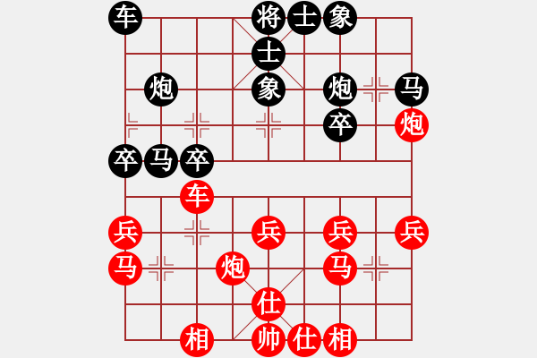 象棋棋譜圖片：邯鄲路成杯番棋賽：宋鵬飛-武少安 - 步數(shù)：30 