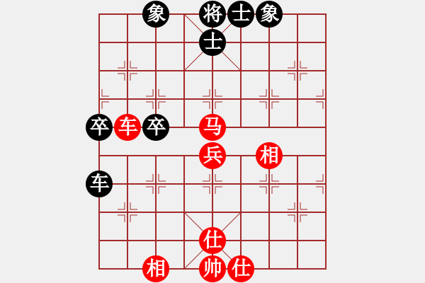 象棋棋譜圖片：邯鄲路成杯番棋賽：宋鵬飛-武少安 - 步數(shù)：70 