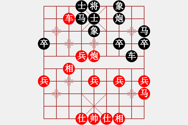 象棋棋譜圖片：北斗棋星(天罡)-勝-月光童話(風(fēng)魔) - 步數(shù)：30 