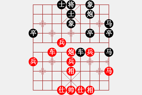 象棋棋譜圖片：北斗棋星(天罡)-勝-月光童話(風(fēng)魔) - 步數(shù)：40 