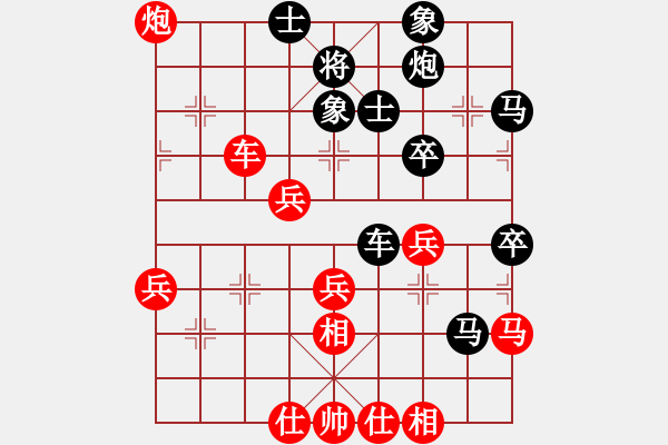 象棋棋譜圖片：北斗棋星(天罡)-勝-月光童話(風(fēng)魔) - 步數(shù)：50 