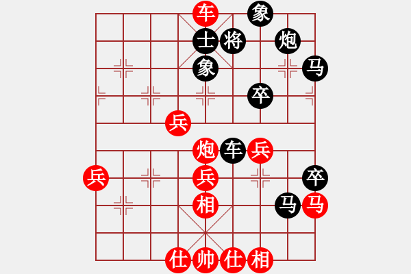 象棋棋譜圖片：北斗棋星(天罡)-勝-月光童話(風(fēng)魔) - 步數(shù)：59 