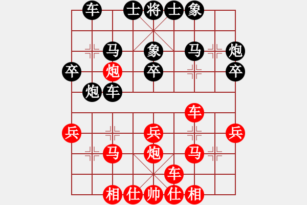 象棋棋譜圖片：中象-井中月 先負 中象-希聲 - 步數(shù)：30 