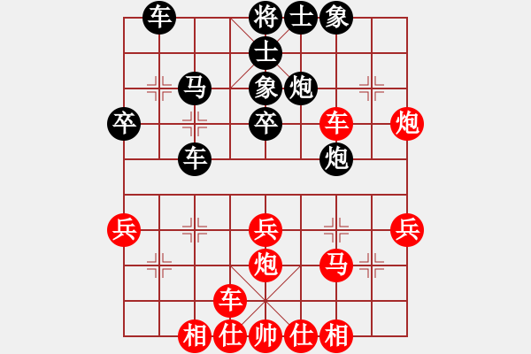 象棋棋譜圖片：中象-井中月 先負 中象-希聲 - 步數(shù)：40 