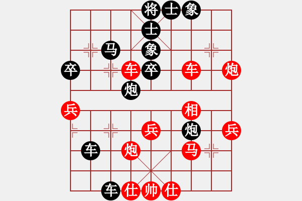 象棋棋譜圖片：中象-井中月 先負 中象-希聲 - 步數(shù)：50 