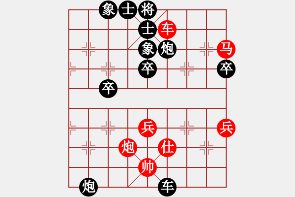 象棋棋谱图片：顿挫 换位（变位）局例5 - 步数：10 