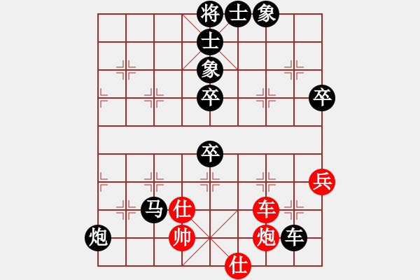 象棋棋譜圖片：雪峰刀客(9級(jí))-負(fù)-都江堰冠軍(8級(jí)) - 步數(shù)：100 