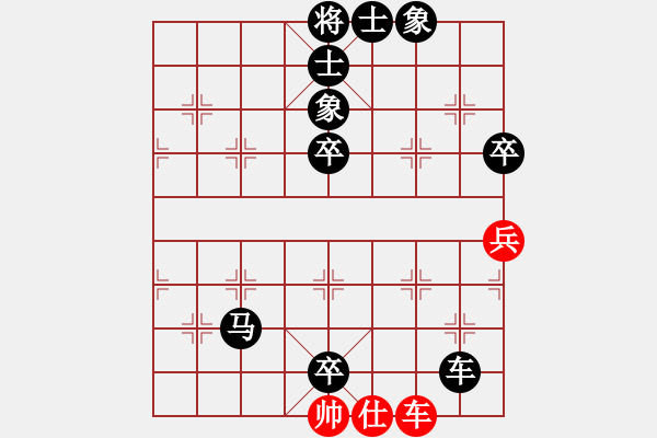 象棋棋譜圖片：雪峰刀客(9級(jí))-負(fù)-都江堰冠軍(8級(jí)) - 步數(shù)：110 