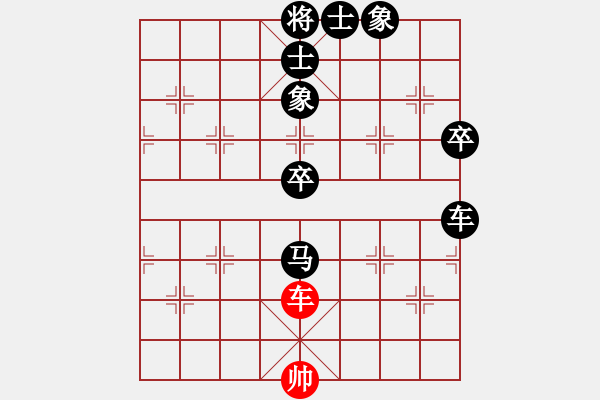 象棋棋譜圖片：雪峰刀客(9級(jí))-負(fù)-都江堰冠軍(8級(jí)) - 步數(shù)：120 