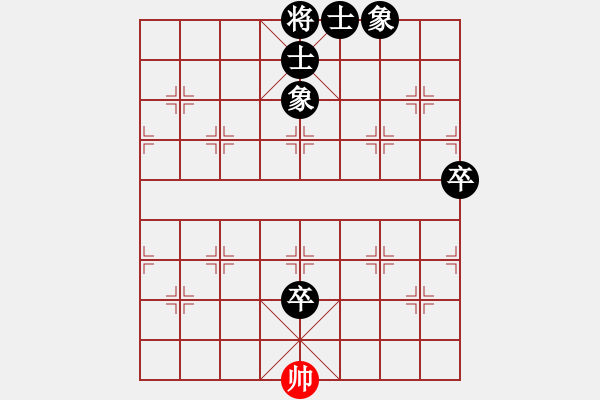 象棋棋譜圖片：雪峰刀客(9級(jí))-負(fù)-都江堰冠軍(8級(jí)) - 步數(shù)：130 