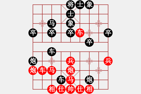 象棋棋譜圖片：雪峰刀客(9級(jí))-負(fù)-都江堰冠軍(8級(jí)) - 步數(shù)：30 