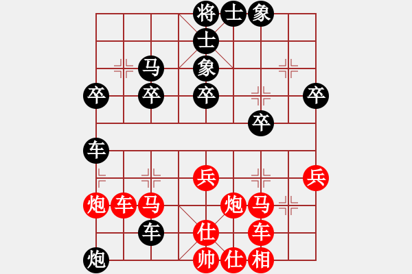 象棋棋譜圖片：雪峰刀客(9級(jí))-負(fù)-都江堰冠軍(8級(jí)) - 步數(shù)：40 