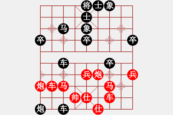 象棋棋譜圖片：雪峰刀客(9級(jí))-負(fù)-都江堰冠軍(8級(jí)) - 步數(shù)：50 