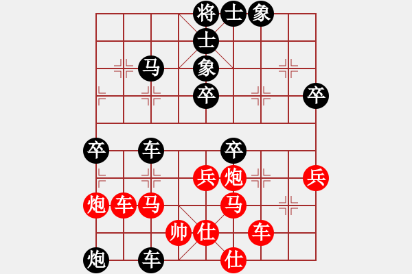 象棋棋譜圖片：雪峰刀客(9級(jí))-負(fù)-都江堰冠軍(8級(jí)) - 步數(shù)：60 