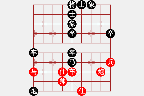 象棋棋譜圖片：雪峰刀客(9級(jí))-負(fù)-都江堰冠軍(8級(jí)) - 步數(shù)：80 