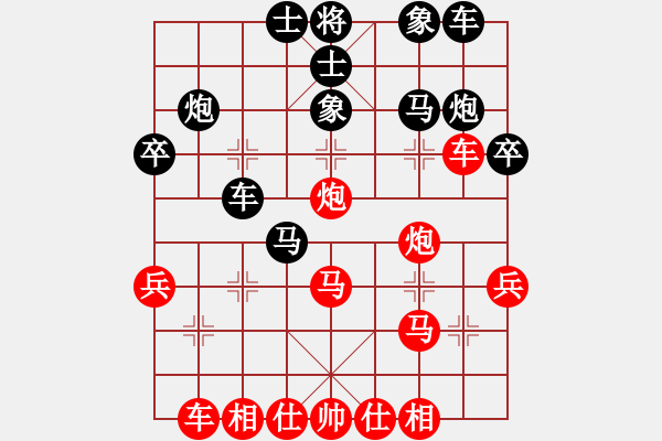 象棋棋谱图片：徐天红 先和 陆伟韬 - 步数：30 